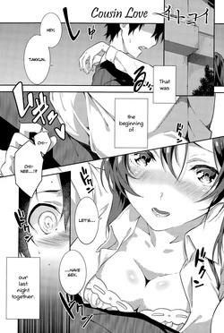 Download Itokoi | Cousin Love