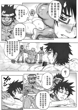 Page 15 of From countries Hepoe 4