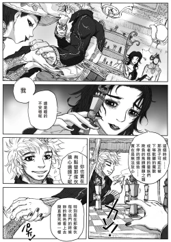 Page 3 of From countries Hepoe 4