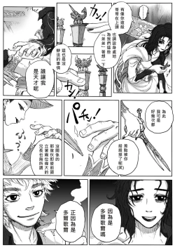 Page 4 of From countries Hepoe 4