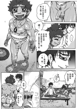 Page 7 of From countries Hepoe 4