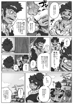 Page 4 of From countries Hepoe 5