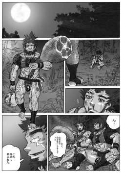 Page 13 of From countries Hepoe 6