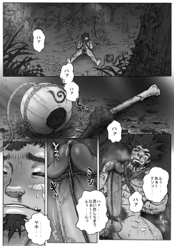 Page 15 of From countries Hepoe 6