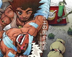 Page 1 of From countries Hepoe 6