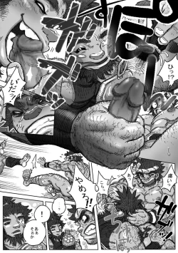 Page 10 of From countries Hepoe 7