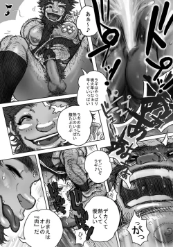 Page 16 of From countries Hepoe 7