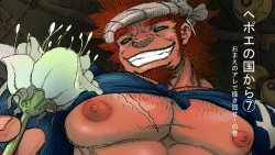 Page 1 of From countries Hepoe 7