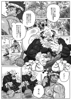 Page 7 of From countries Hepoe 7