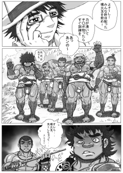 Page 2 of From countries Hepoe 9