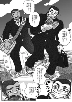 Page 2 of From countries Hepoe - Sports Festival