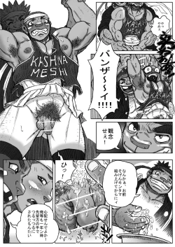 Page 36 of From countries Hepoe - Sports Festival