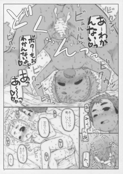 Page 22 of Class no Joshi ga Sex Shitandatte