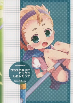 Page 2 of Class no Joshi ga Sex Shitandatte