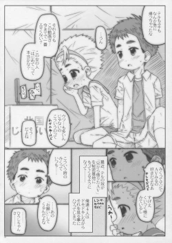 Page 4 of Class no Joshi ga Sex Shitandatte