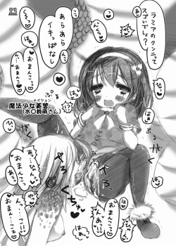 Page 25 of Ecstasy Daizukan! Vol. 3