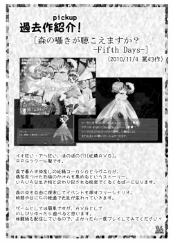 Page 28 of Ecstasy Daizukan! Vol. 3