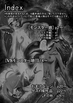 Page 3 of Ecstasy Daizukan! Vol. 3