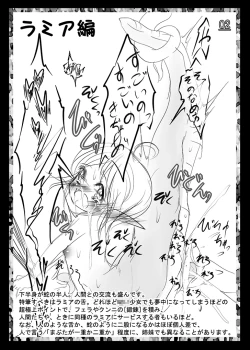 Page 4 of Ecstasy Daizukan! Vol. 3