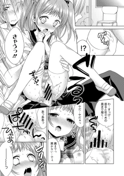 Page 106 of Dear My Darling!