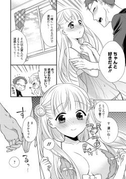 Page 11 of Dear My Darling!