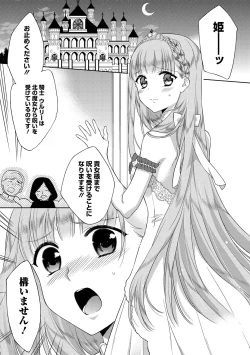 Page 126 of Dear My Darling!