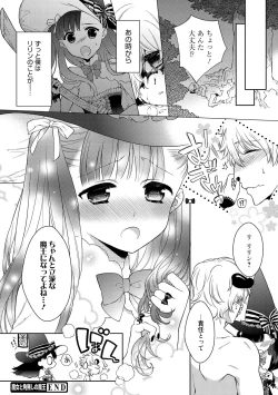 Page 165 of Dear My Darling!