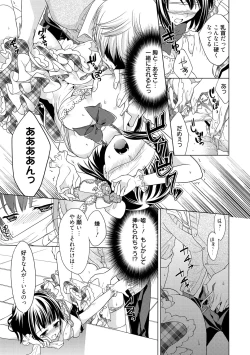 Page 170 of Dear My Darling!