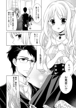 Page 55 of Dear My Darling!