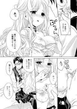 Page 61 of Dear My Darling!