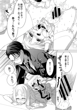 Page 87 of Dear My Darling!