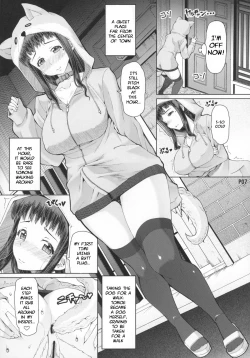 Page 57 of Futa Ona Daisanshou | A Certain Futanari Girl's Masturbation Diary Ch. 1-5
