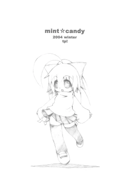 Page 3 of mint☆candy