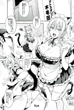 Page 17 of Nakiris Oishiku Meshiagare