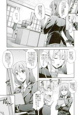 Page 3 of Nakiris Oishiku Meshiagare