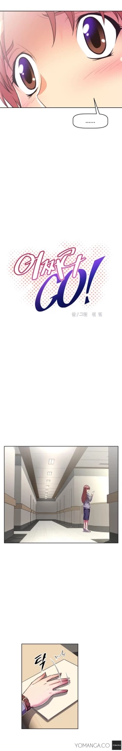 Page 1065 of Brawling Go Ch.0-38