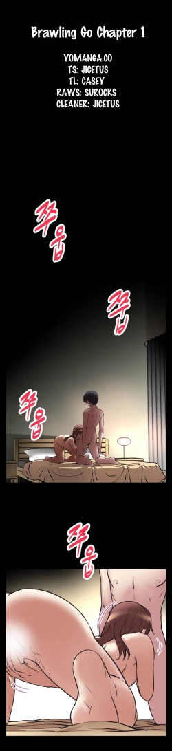 Page 13 of Brawling Go Ch.0-38