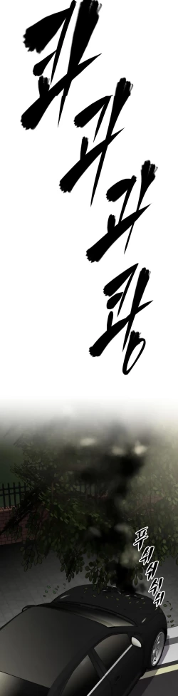 Page 998 of Brawling Go Ch.0-38