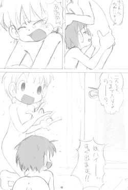 Page 12 of AQUA FRESH! 2011