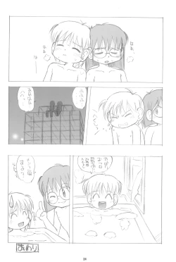 Page 24 of AQUA FRESH! 2011