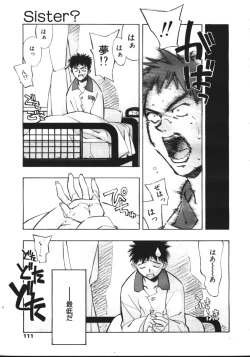 Page 105 of COMIC TENMA 1999-02