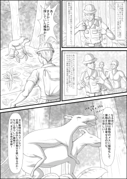 Page 10 of Kimo Ero Netachou