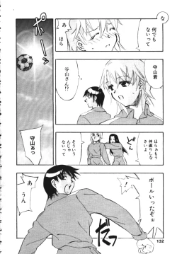 Page 127 of COMIC TENMA 1999-04