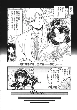 Page 183 of COMIC TENMA 1999-04