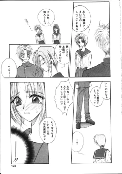 Page 128 of COMIC TENMA 1999-05