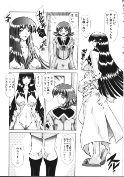 Page 190 of COMIC TENMA 1999-05