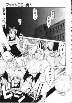 Page 200 of COMIC TENMA 1999-05