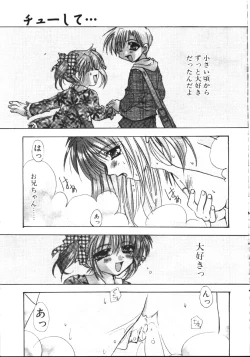 Page 40 of COMIC TENMA 1999-05