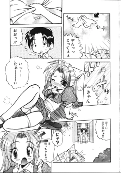 Page 70 of COMIC TENMA 1999-05