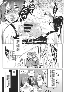 Page 19 of Erectrical Parade